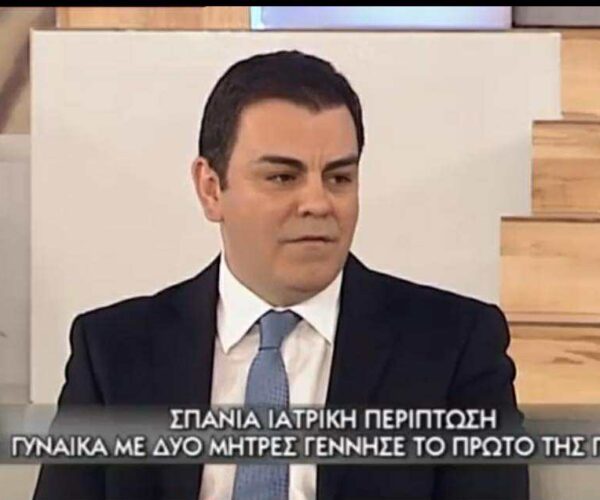 Ο ιατρός στο STAR